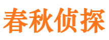 岳塘找人公司